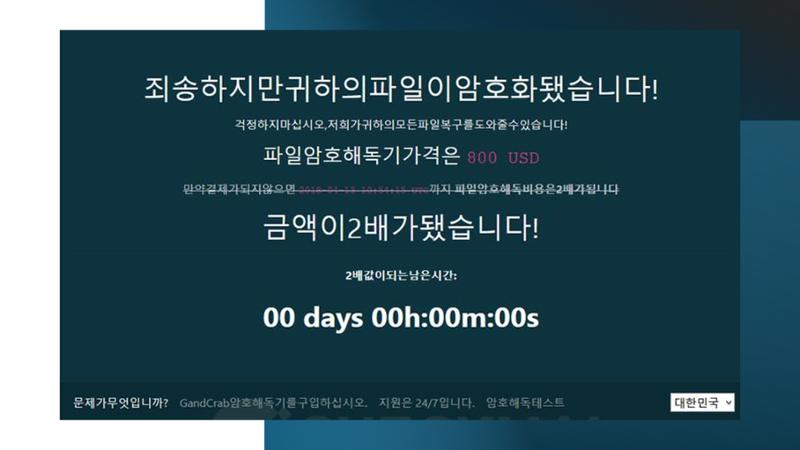 산업보안협의회 강의안 5페이지