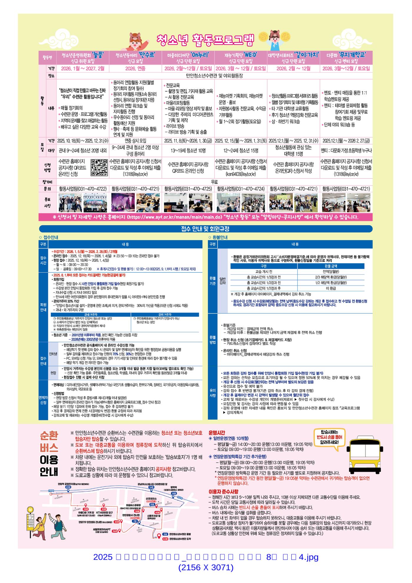 겨울방학특강 4페이지