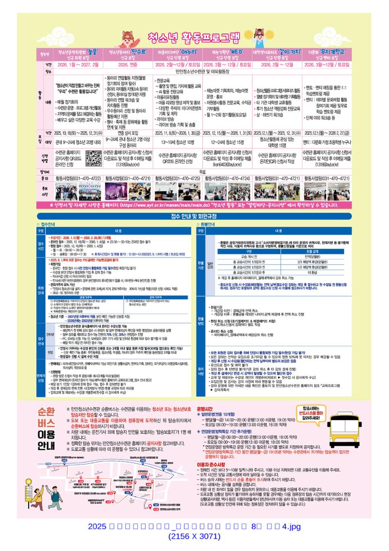 겨울방학특강 4페이지