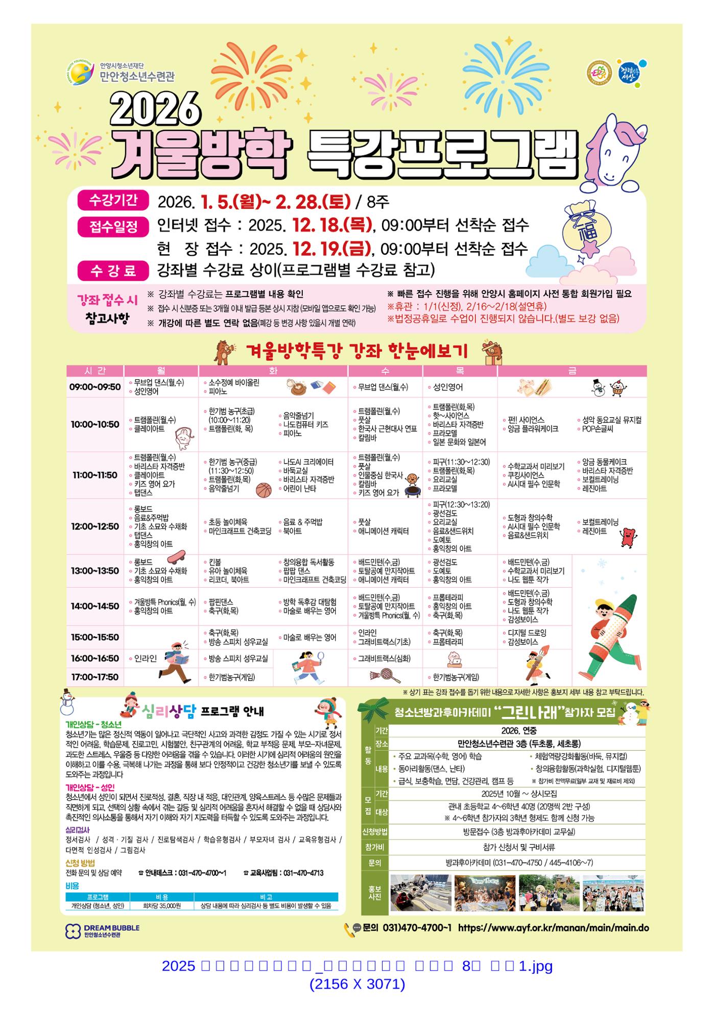 겨울방학특강 1페이지