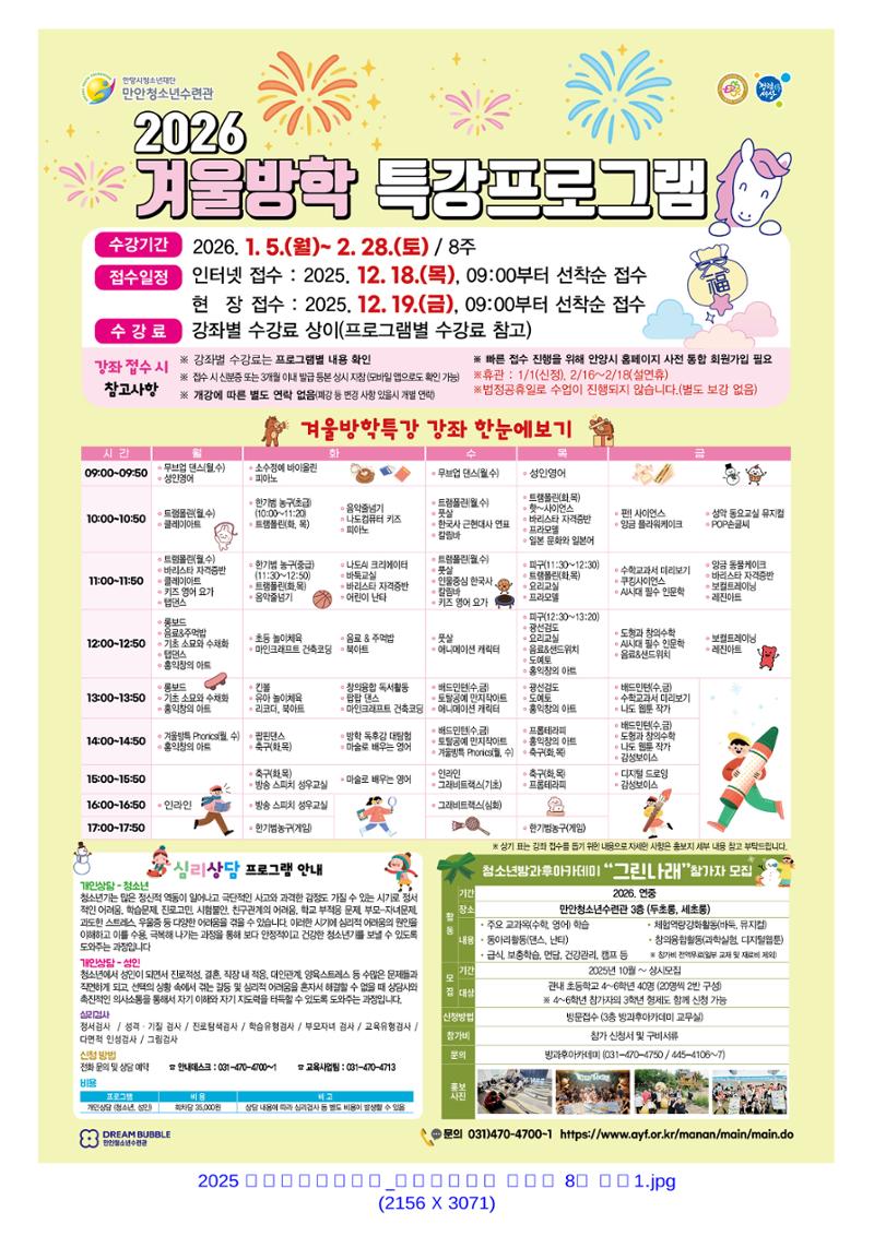 겨울방학특강 1페이지