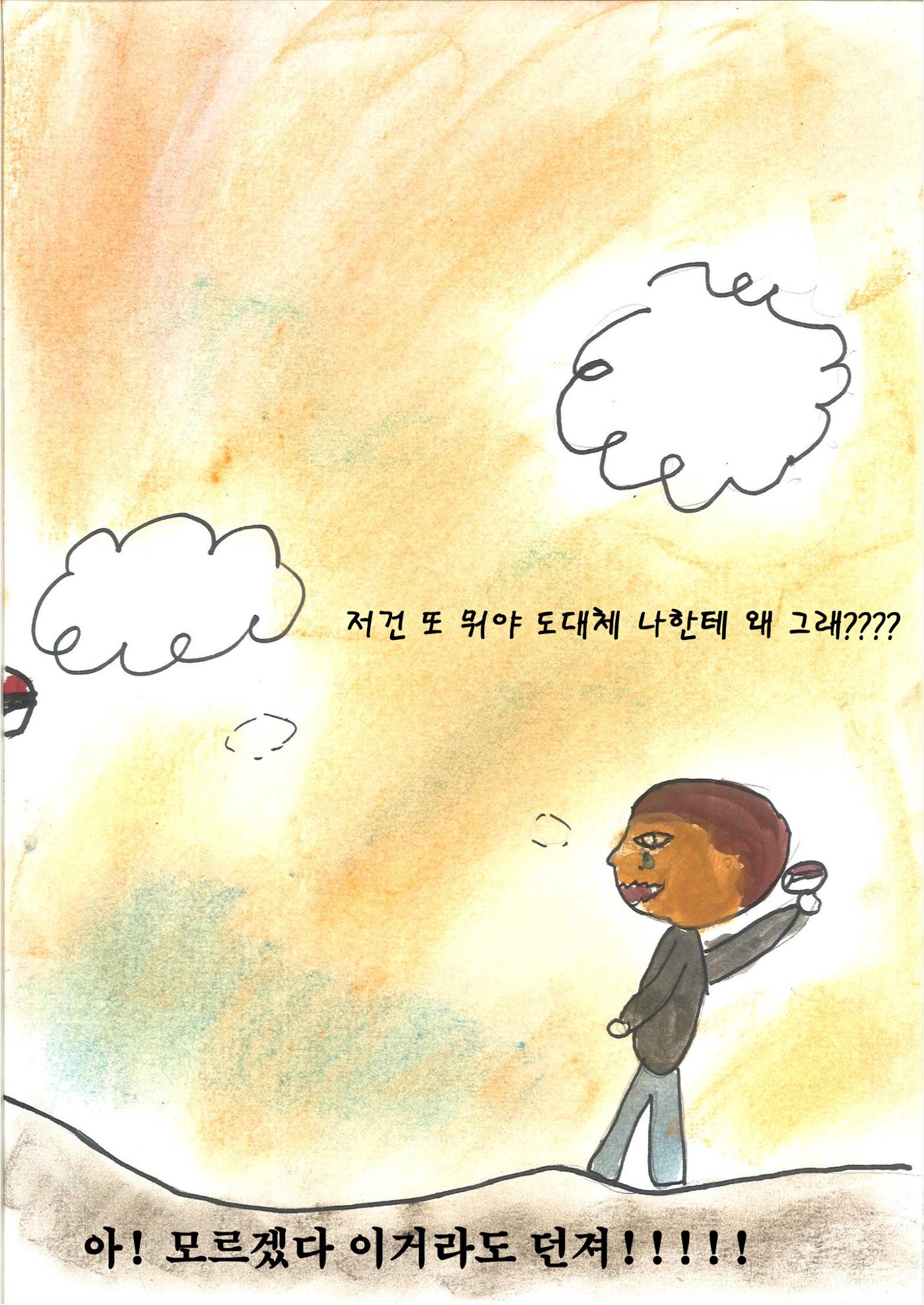 도후 15페이지