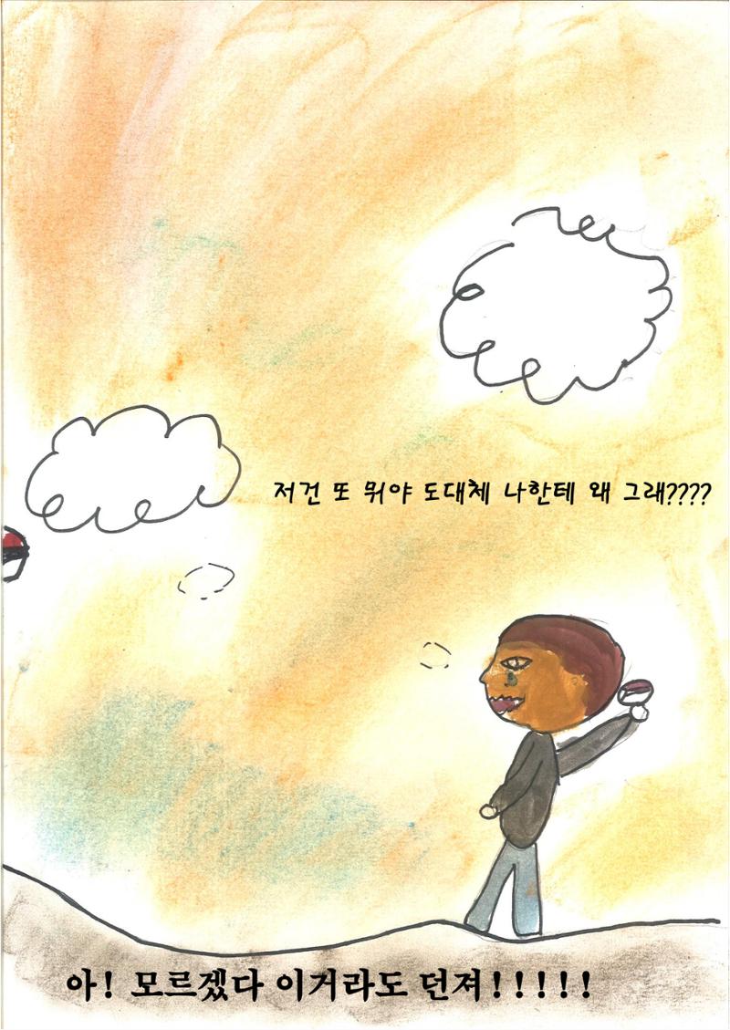 도후 15페이지