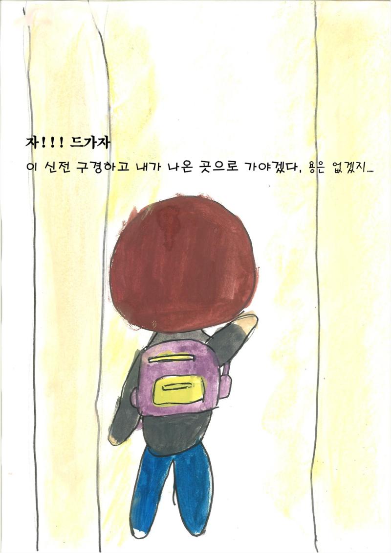도후 20페이지