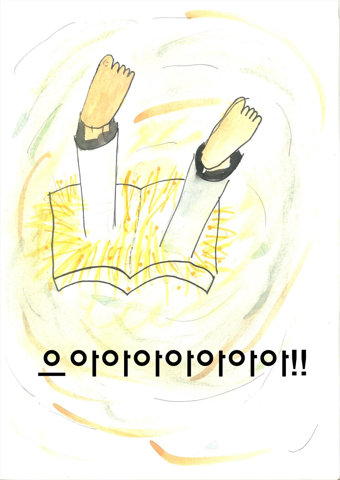 도후 6페이지