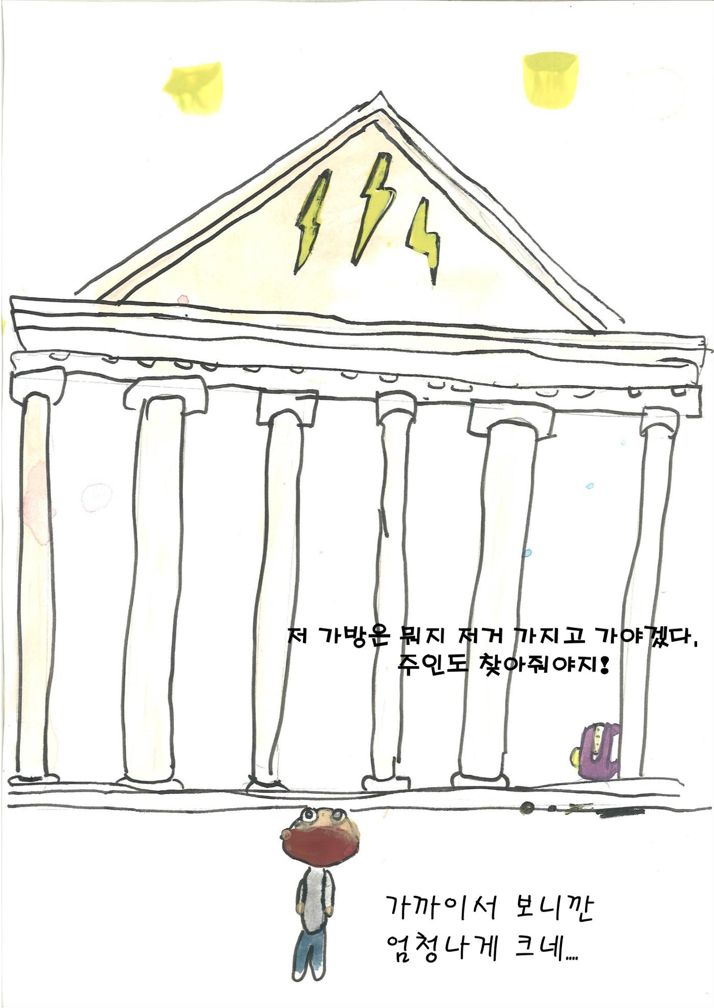도후 19페이지