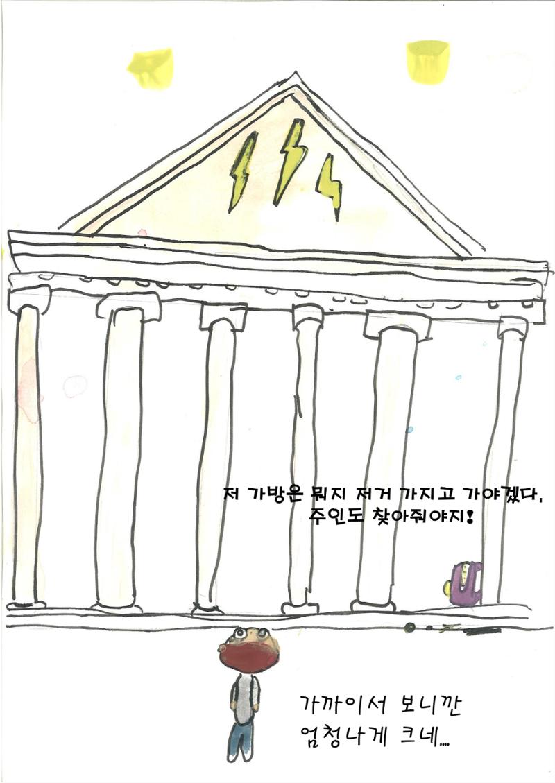 도후 19페이지