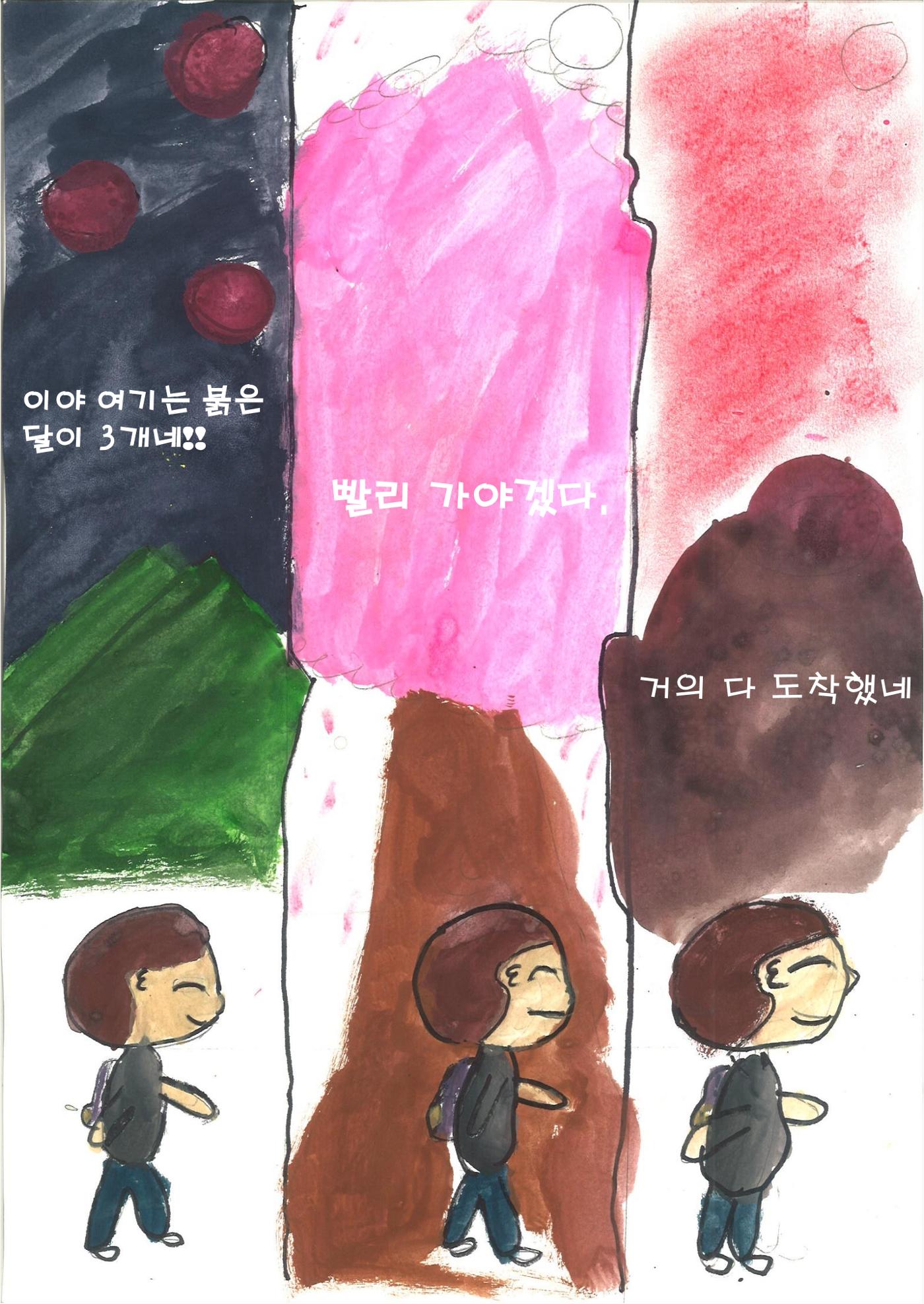 도후 21페이지