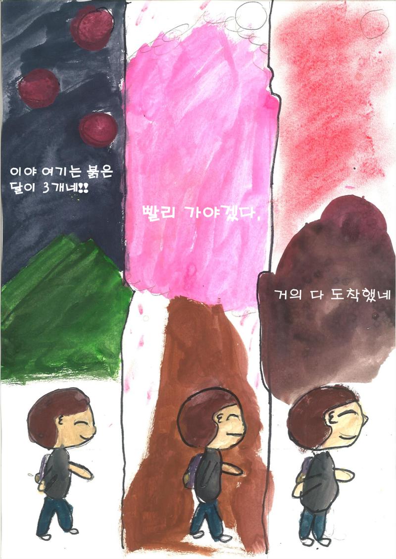 도후 21페이지