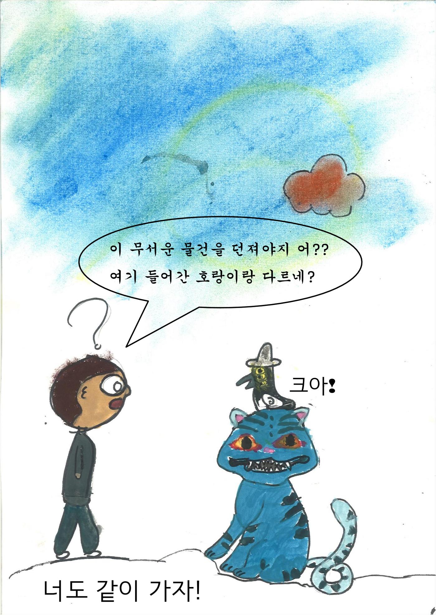 도후 17페이지