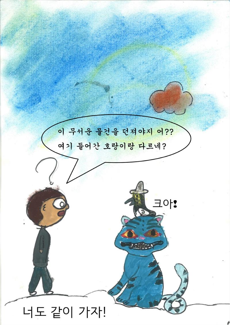 도후 17페이지