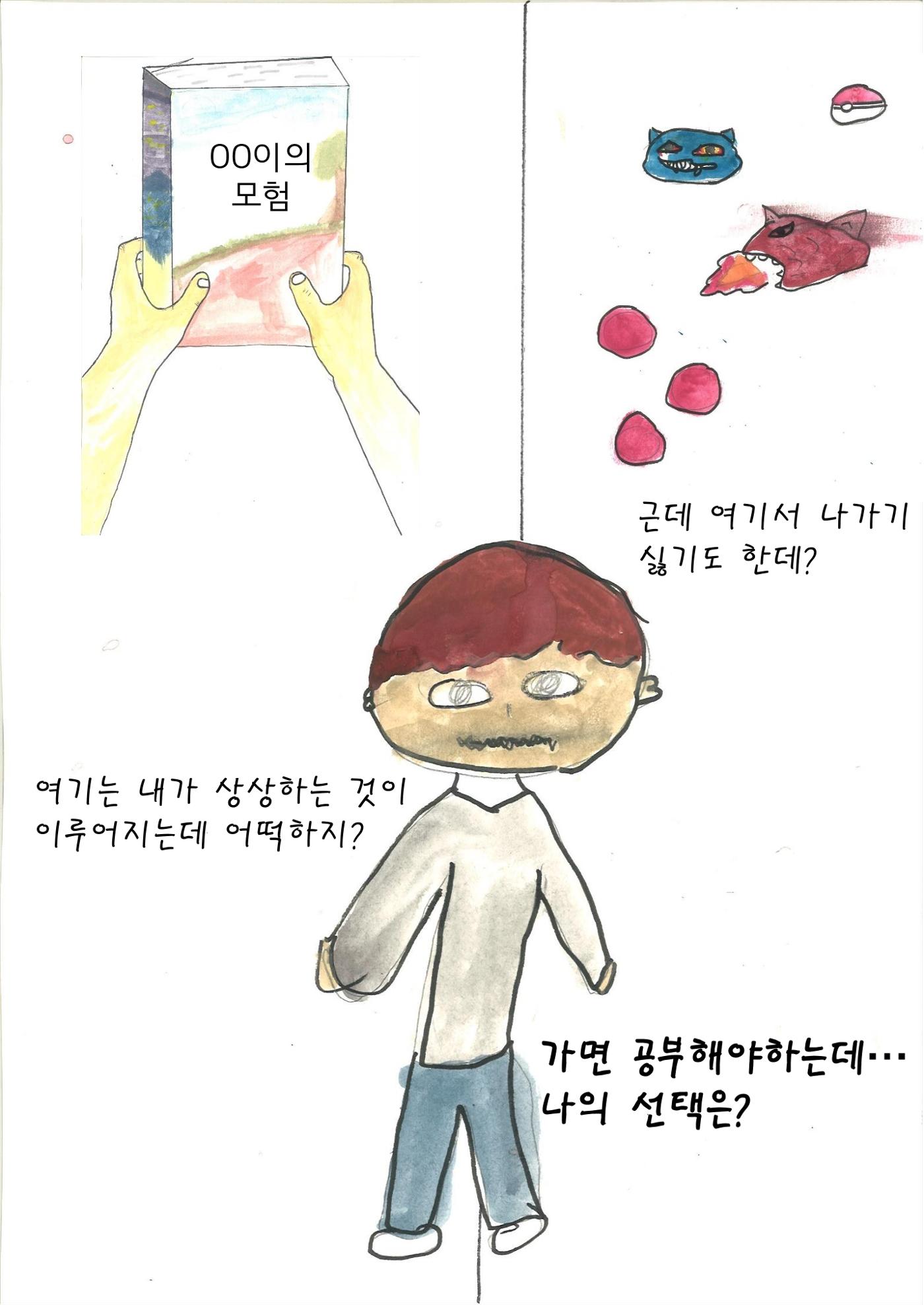 도후 23페이지