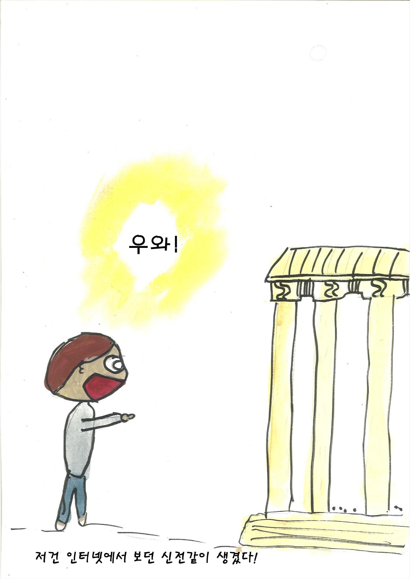 도후 18페이지