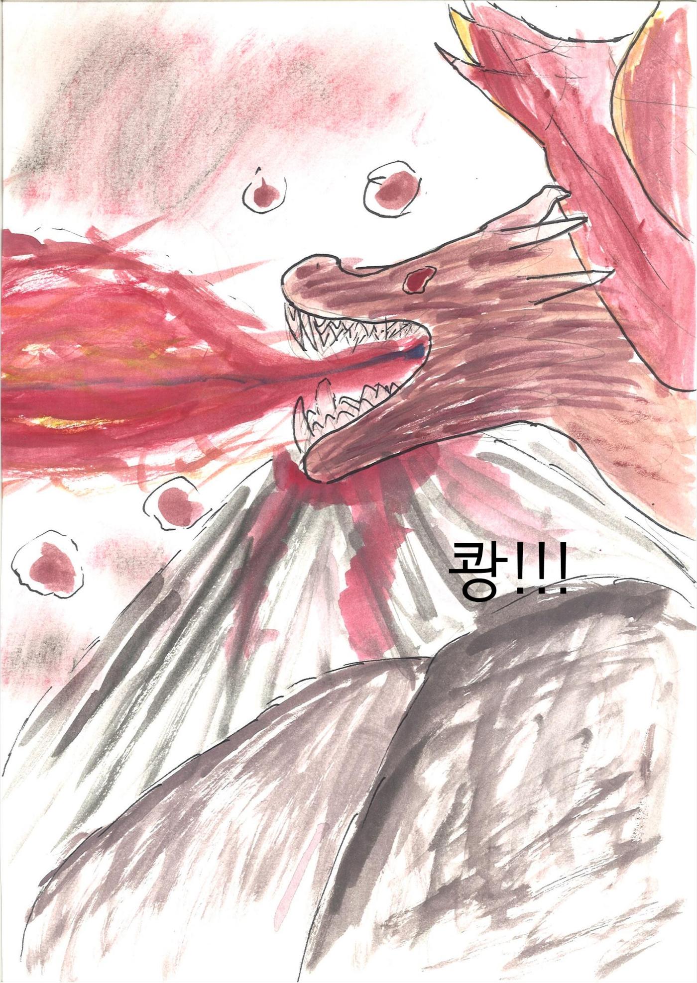 도후 11페이지