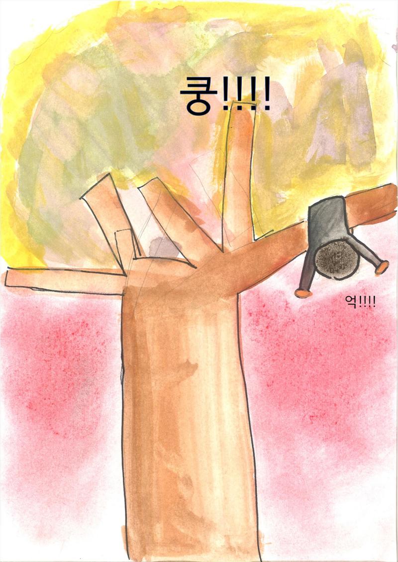 도후 8페이지