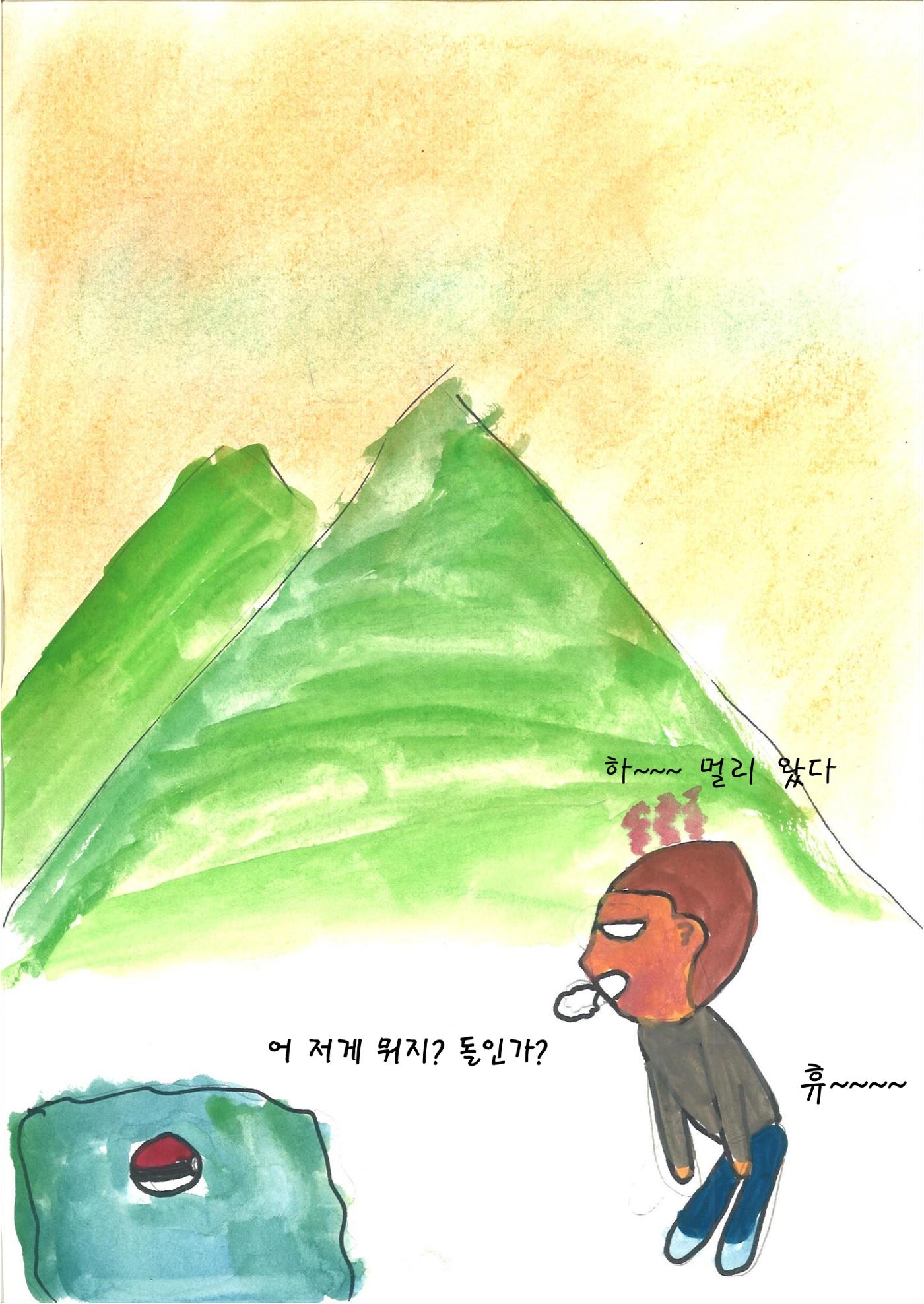 도후 13페이지