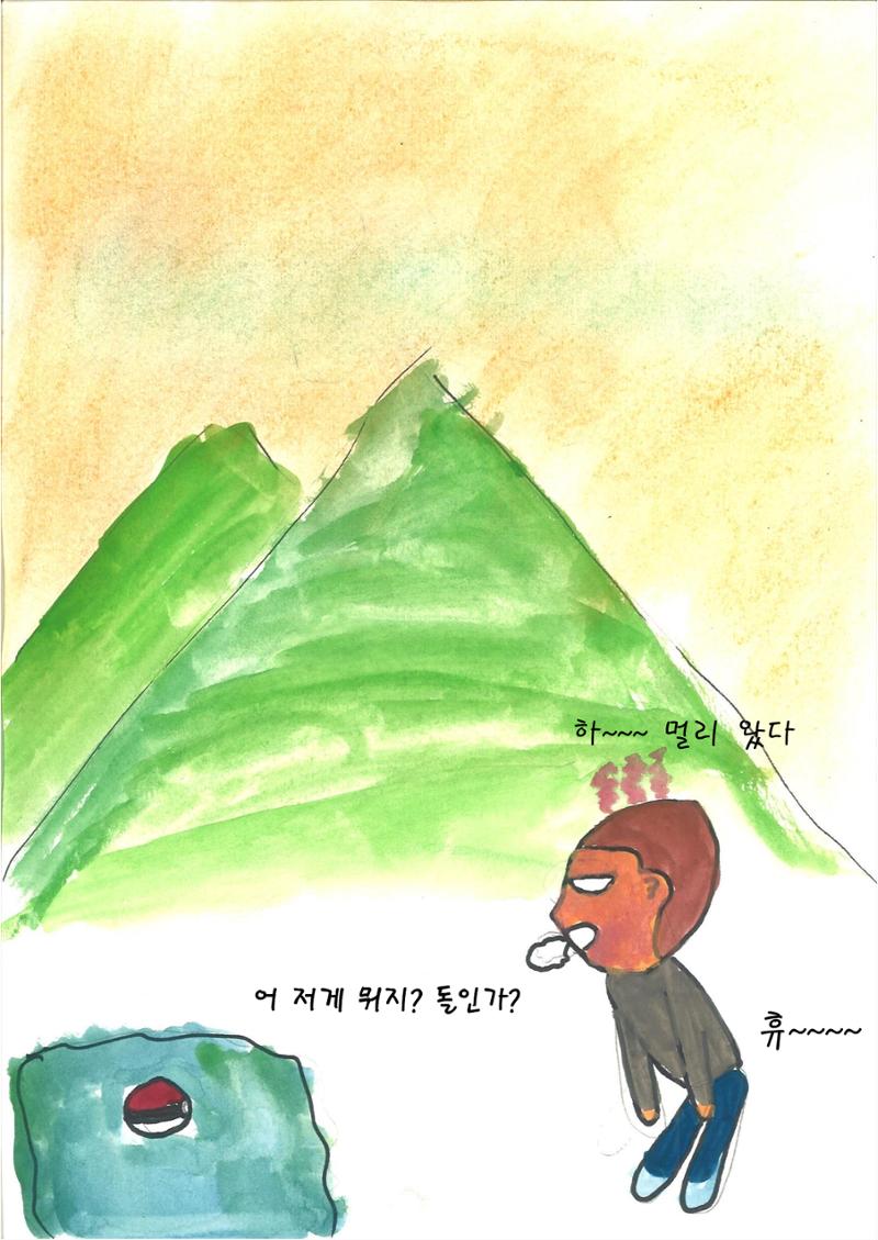 도후 13페이지