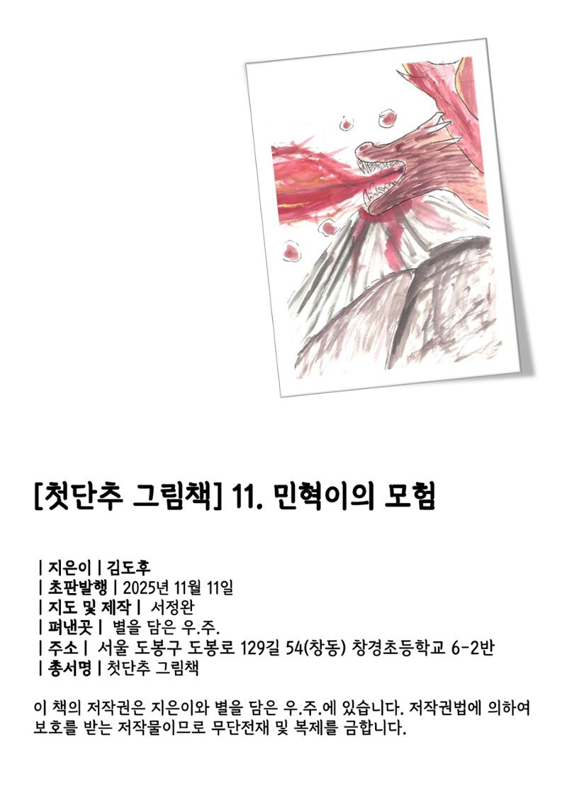 도후 2페이지