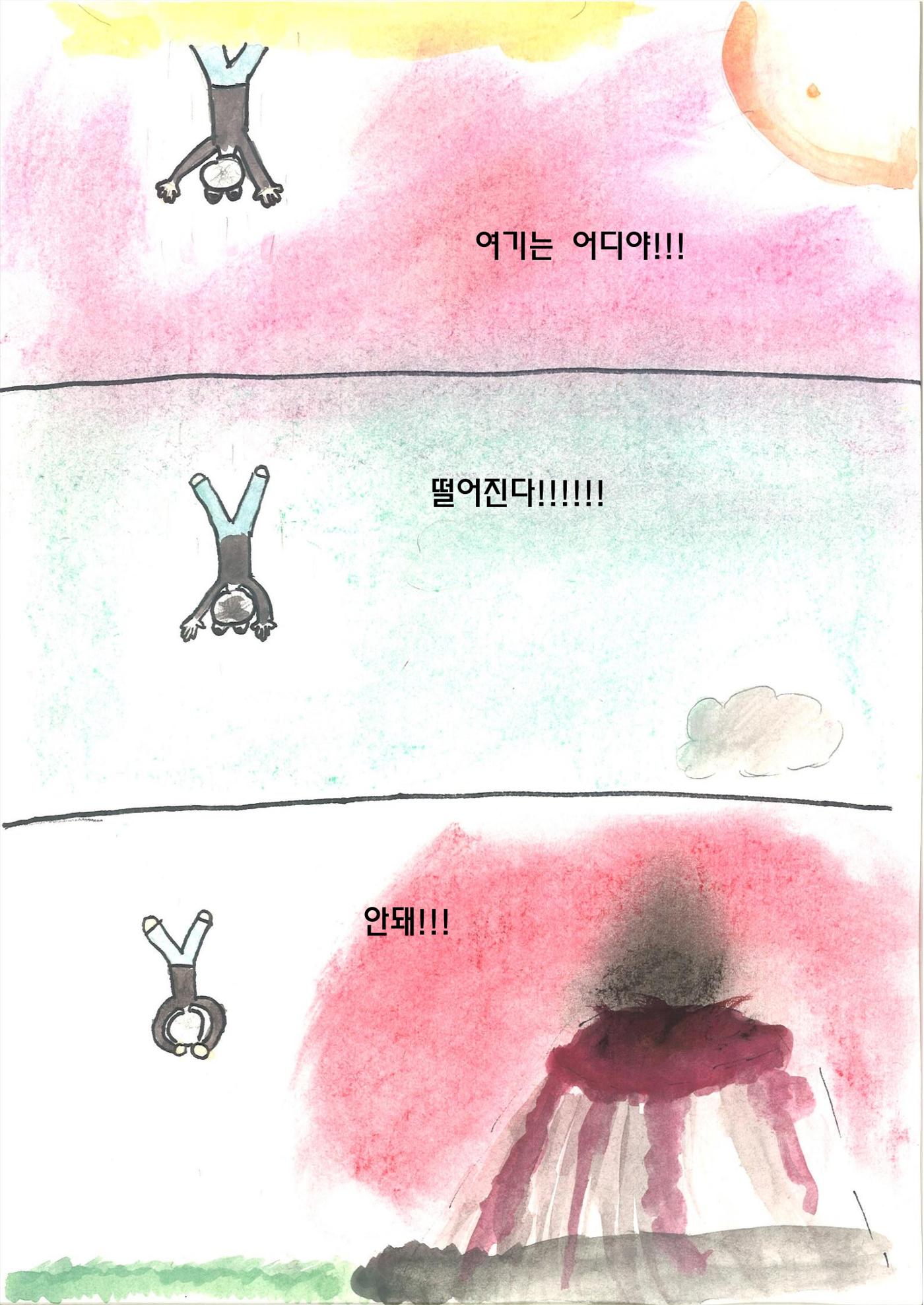 도후 7페이지