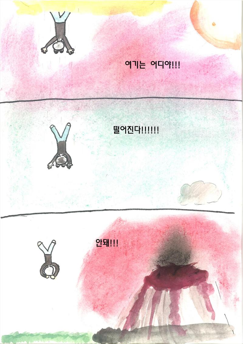 도후 7페이지