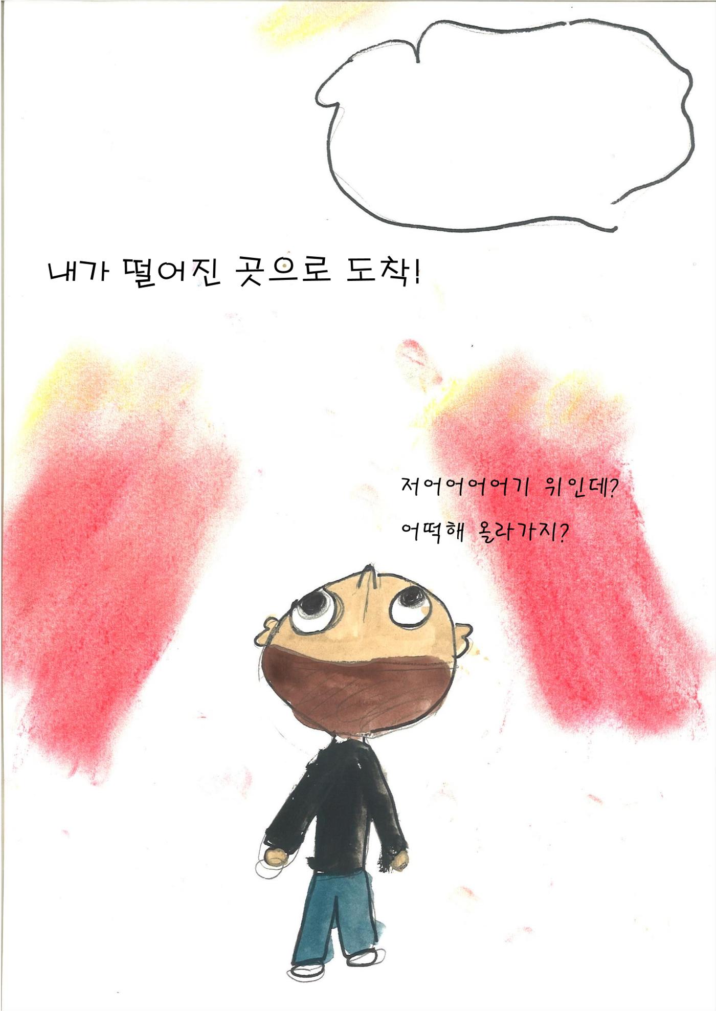 도후 22페이지