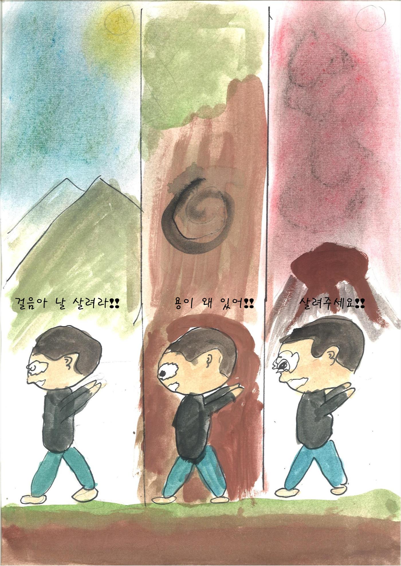 도후 12페이지