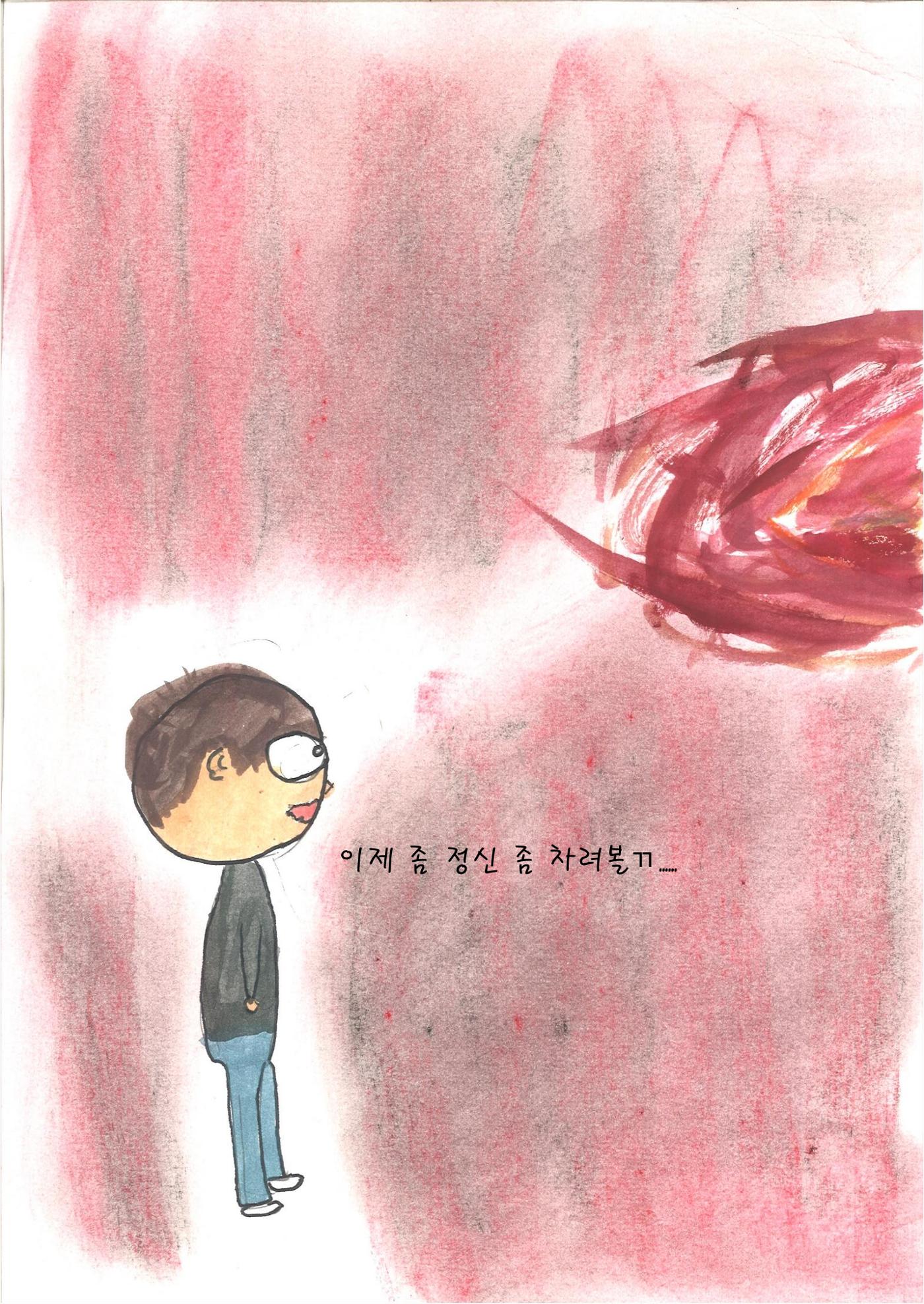 도후 10페이지