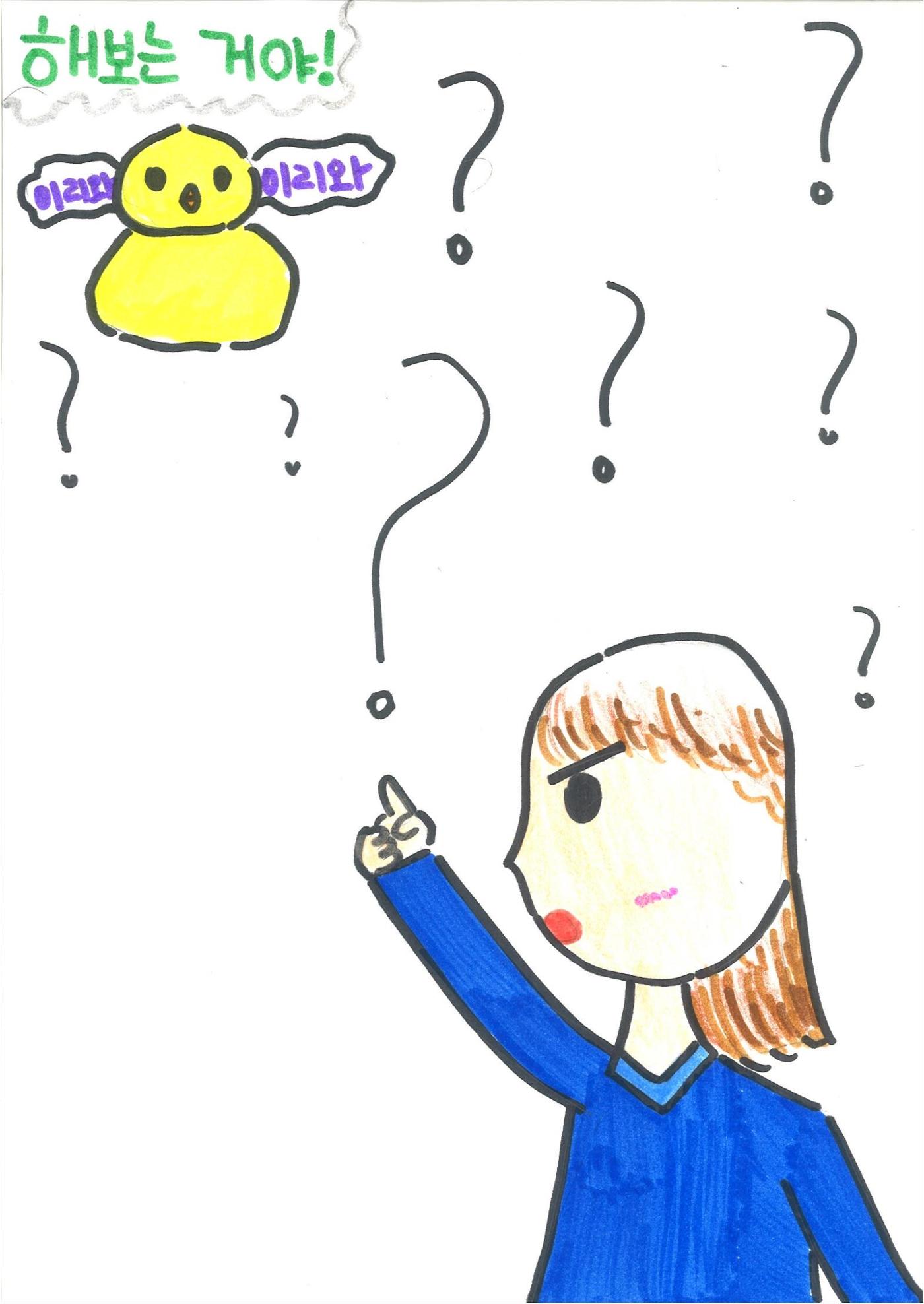 보희 16페이지
