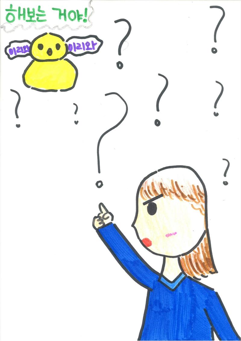 보희 16페이지