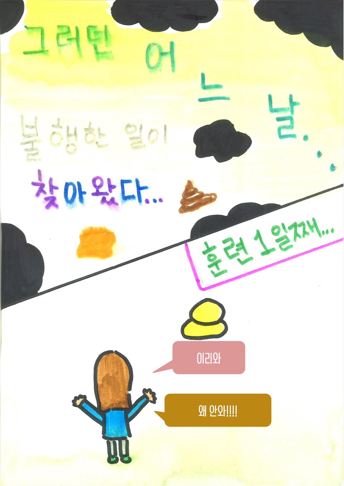 보희 15페이지