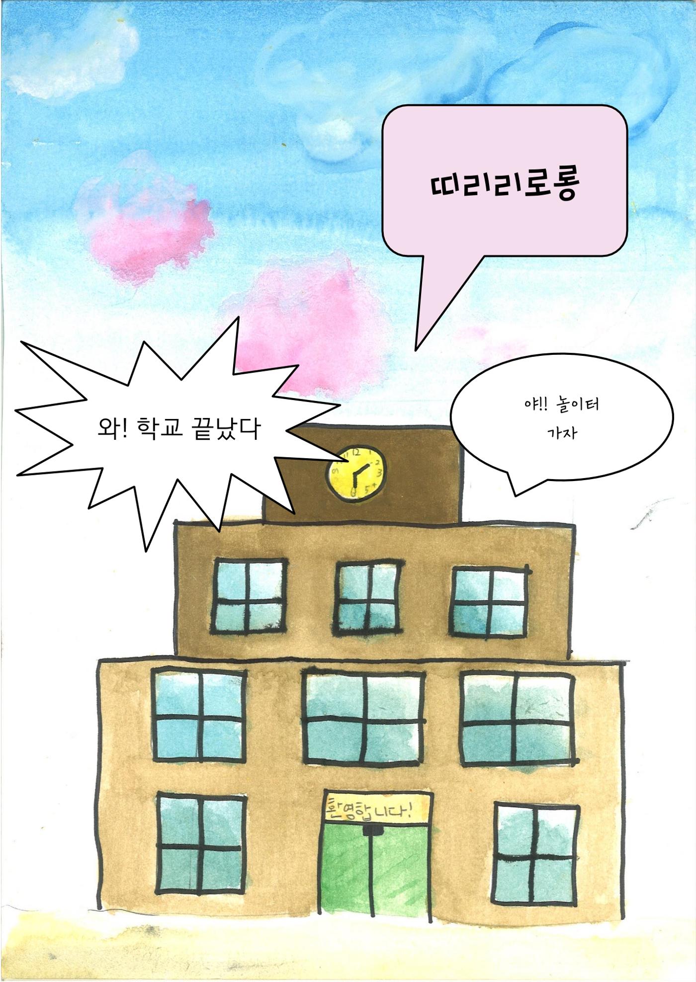 보희 5페이지