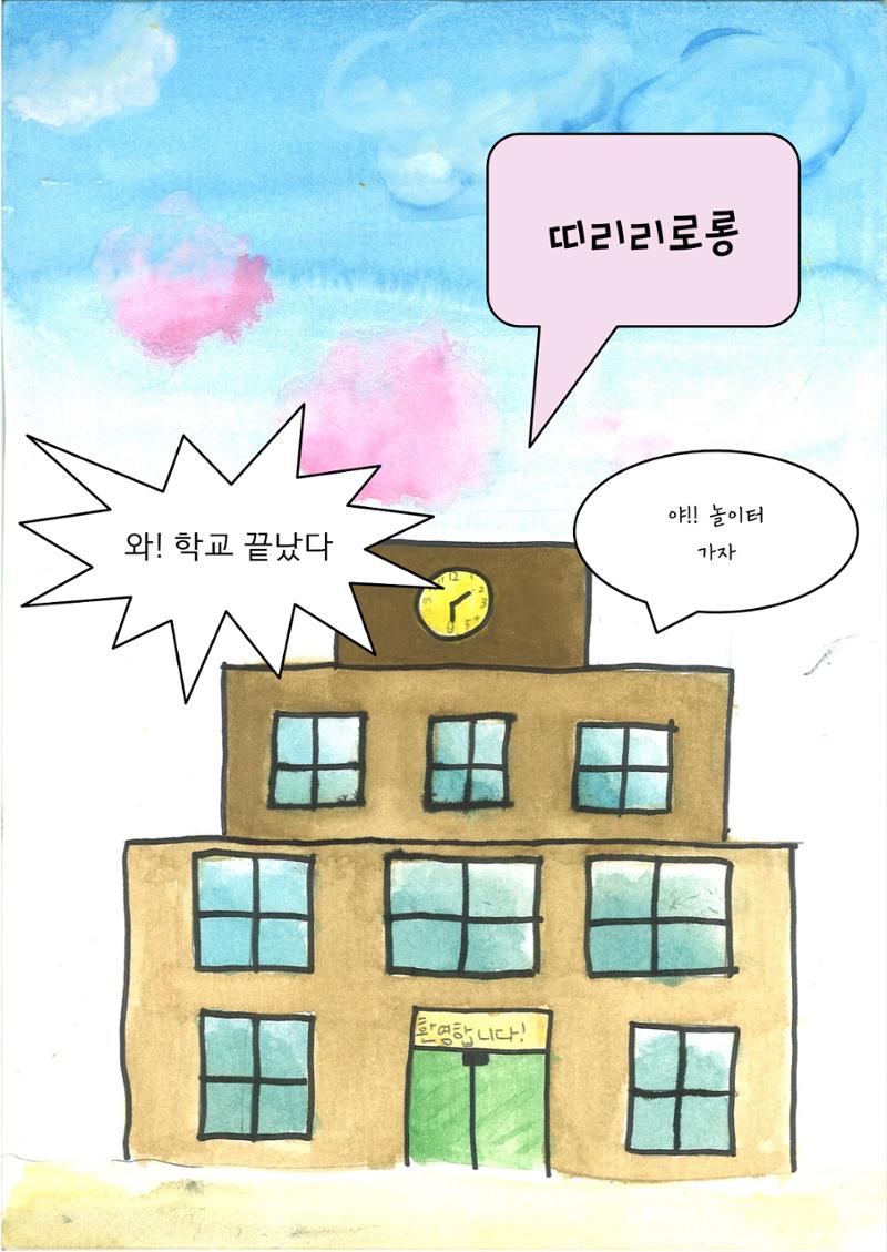 보희 5페이지