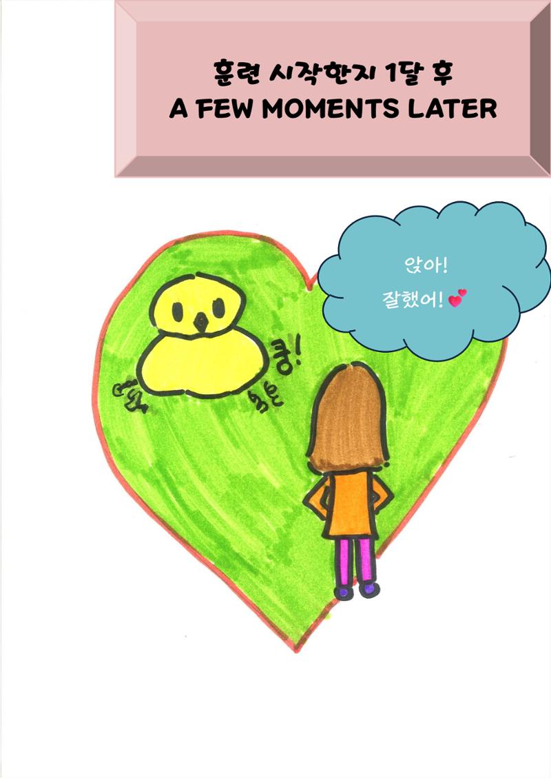 보희 18페이지
