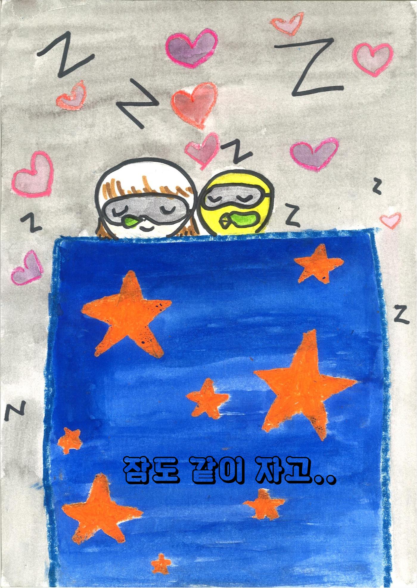 보희 21페이지