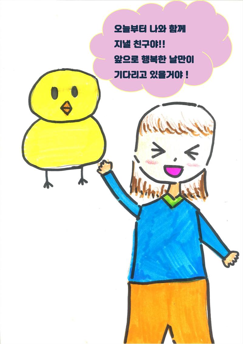 보희 14페이지