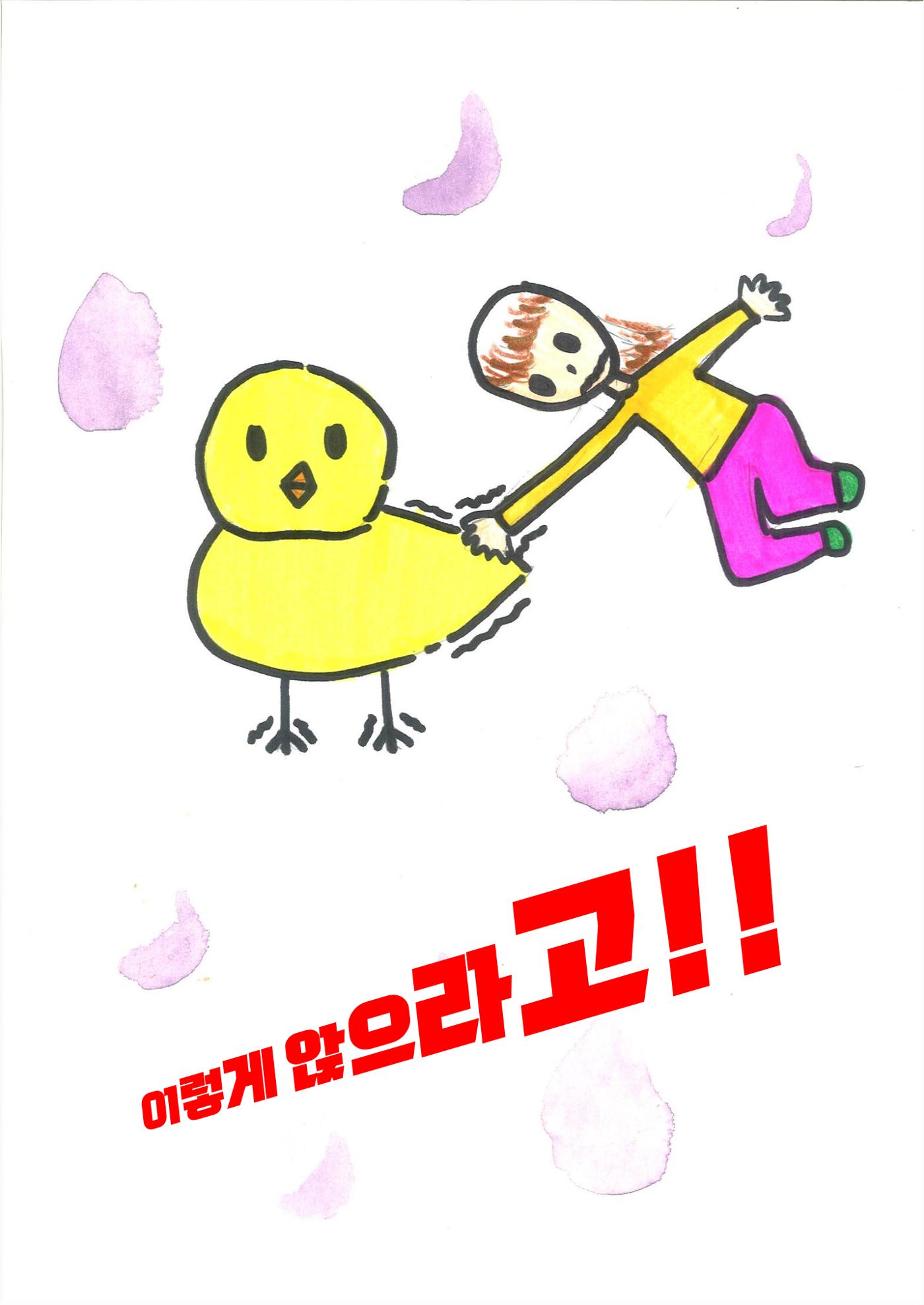 보희 17페이지
