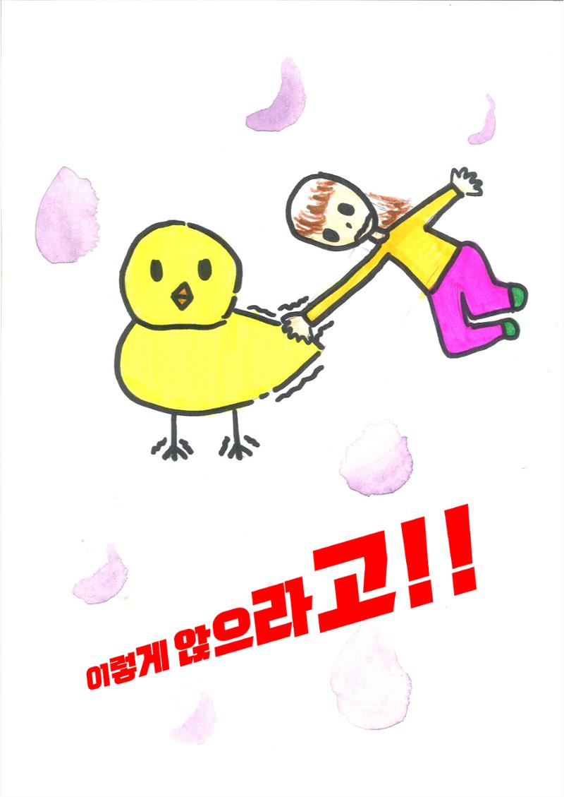 보희 17페이지