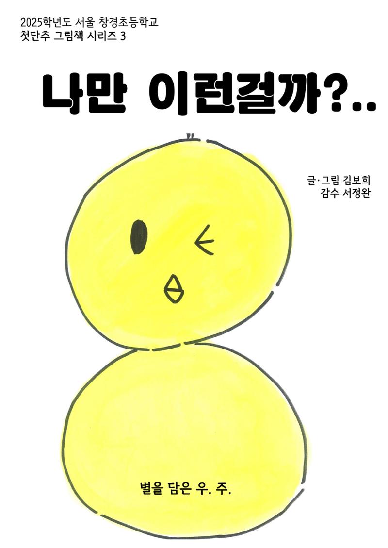 보희 1페이지