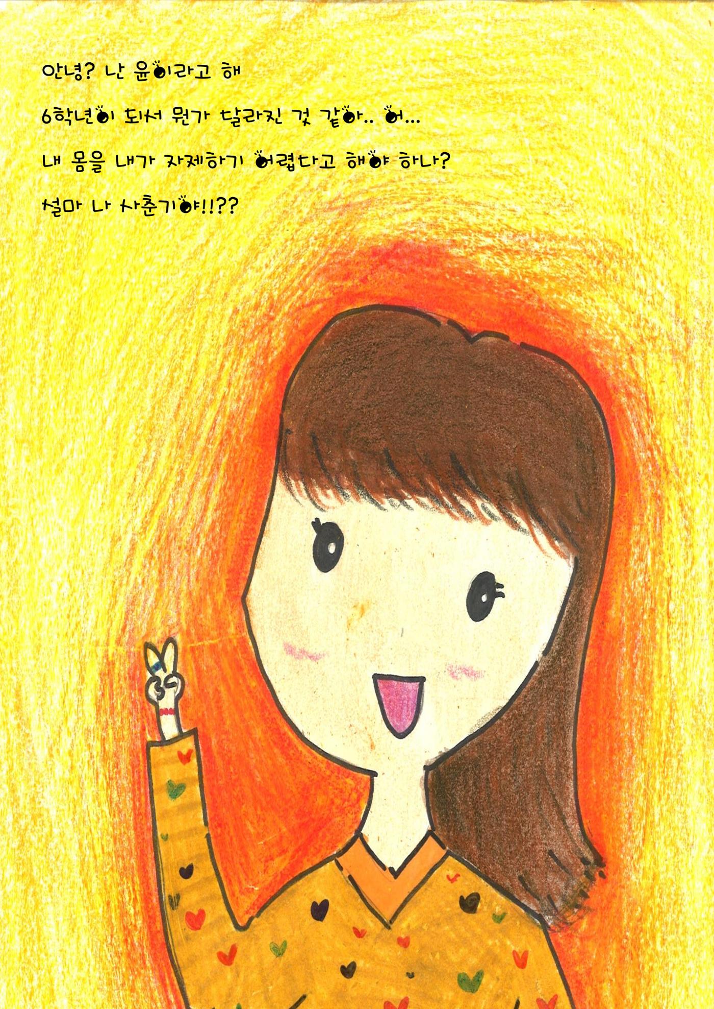 보희 4페이지