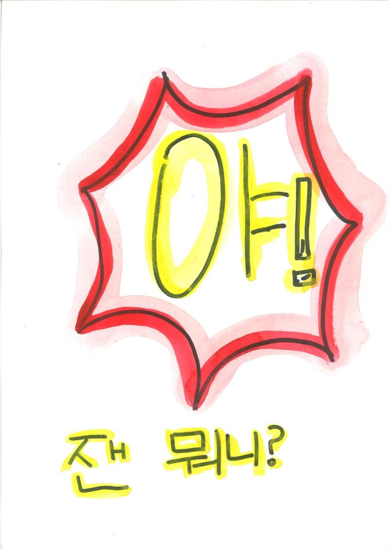 보희 13페이지