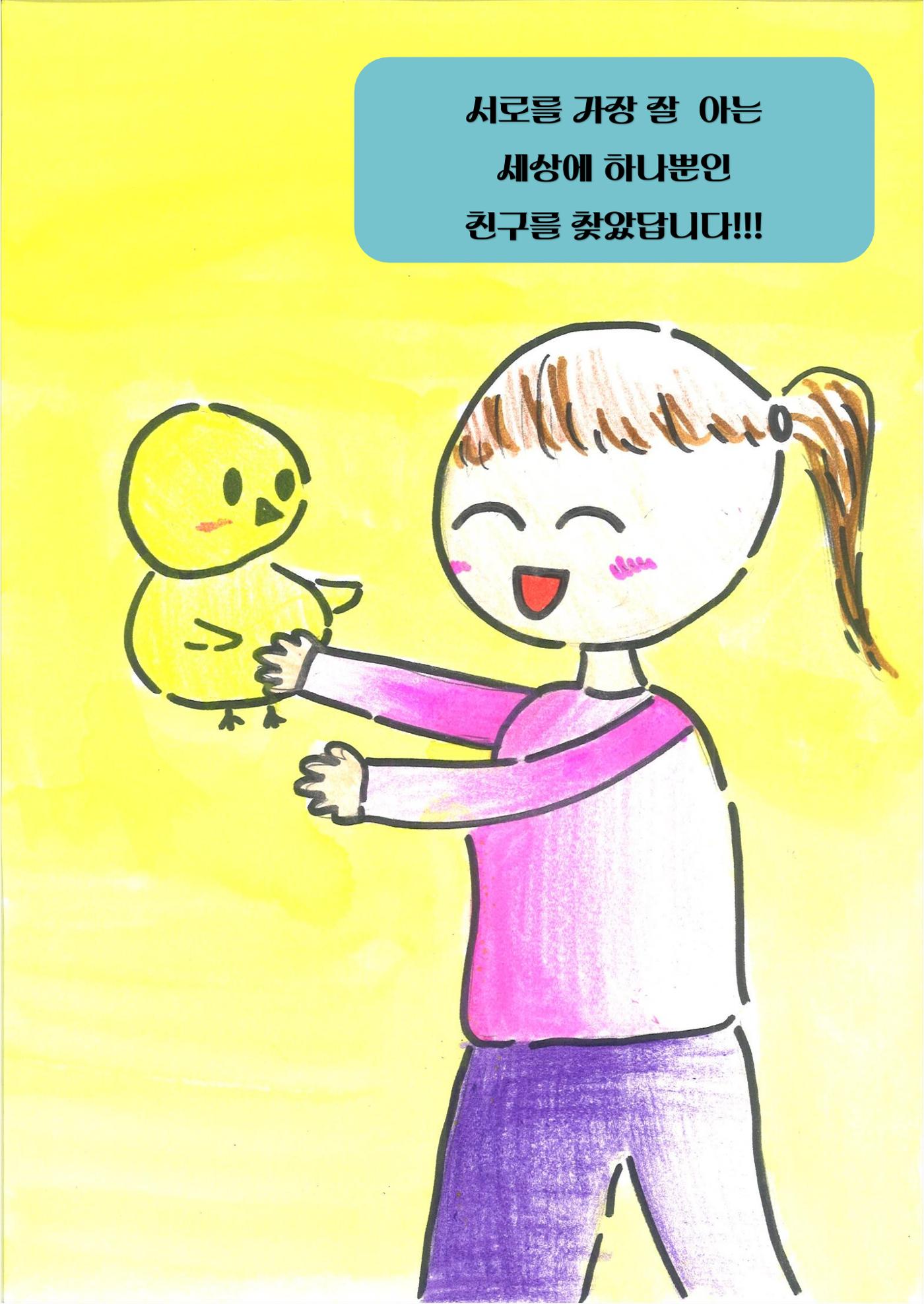 보희 23페이지
