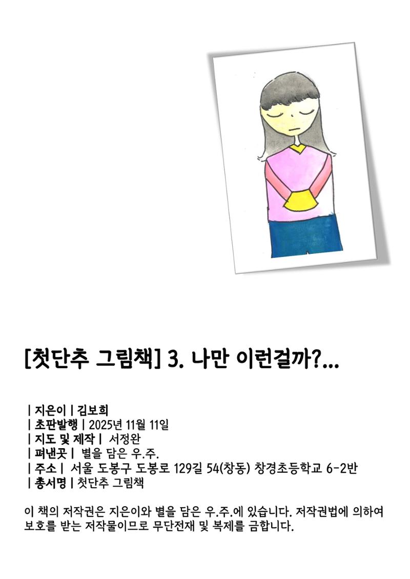 보희 2페이지