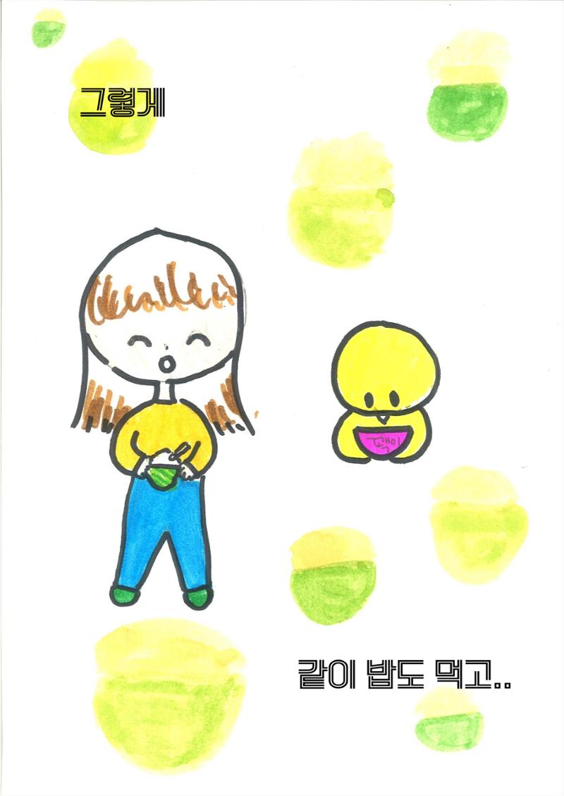 보희 20페이지