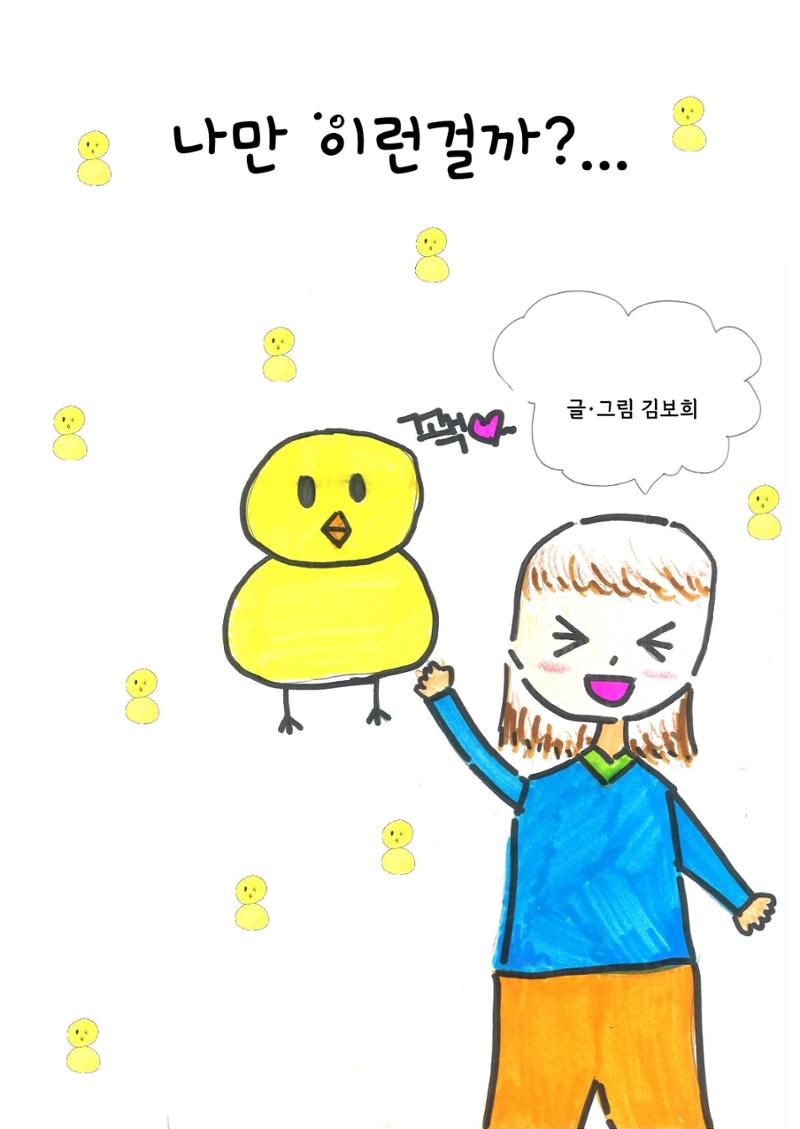 보희 3페이지