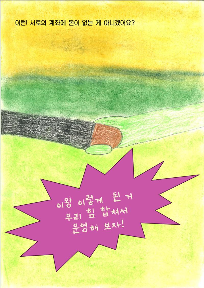 시우 26페이지