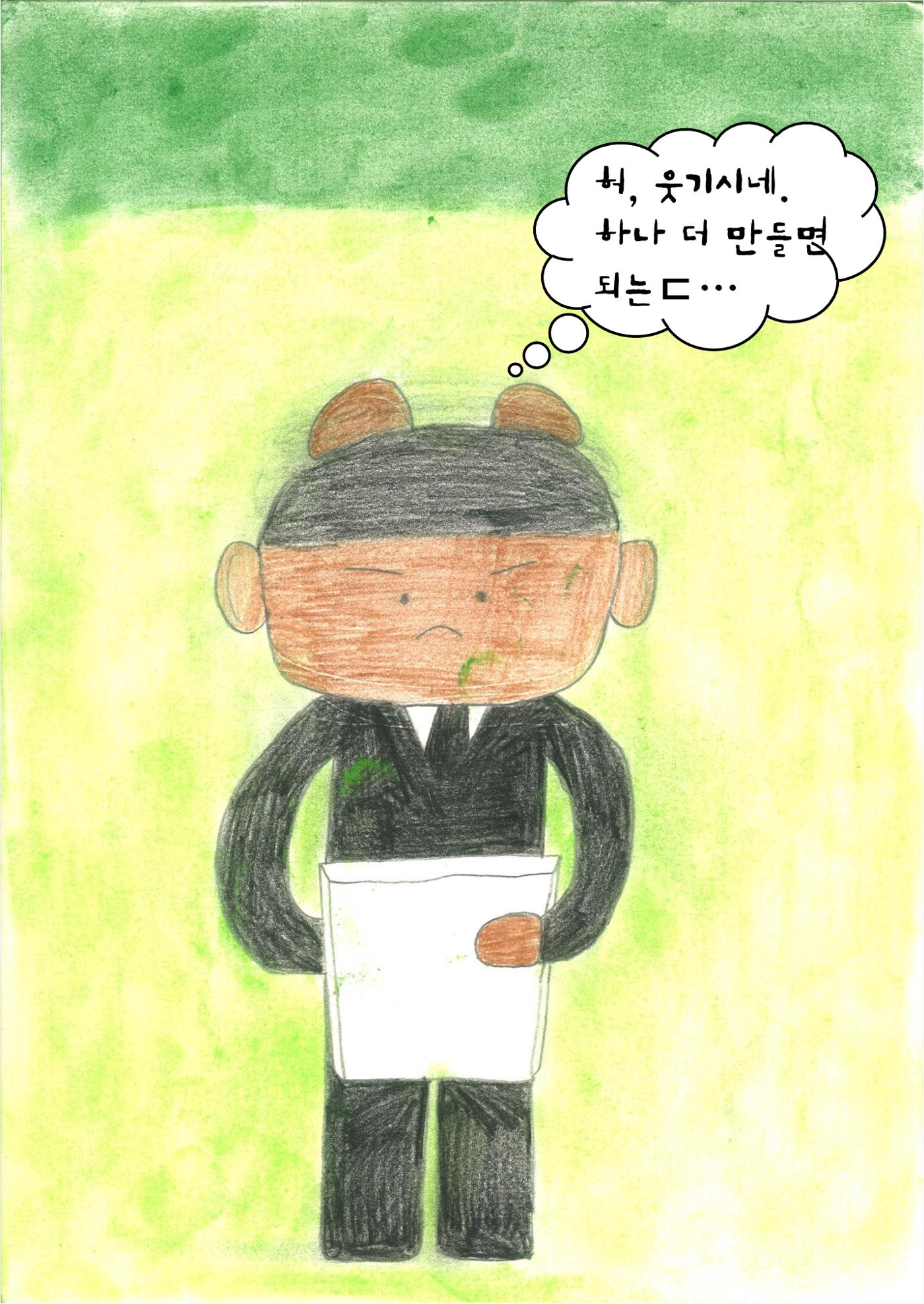 시우 23페이지