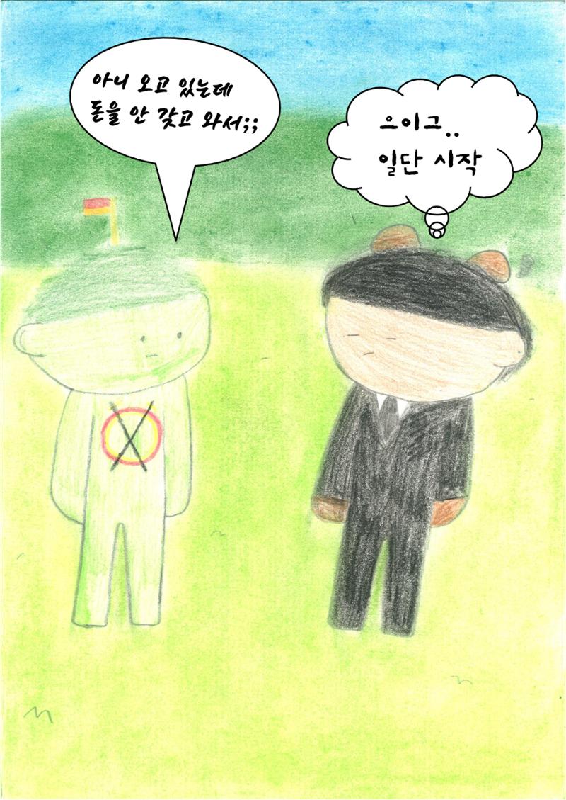 시우 15페이지