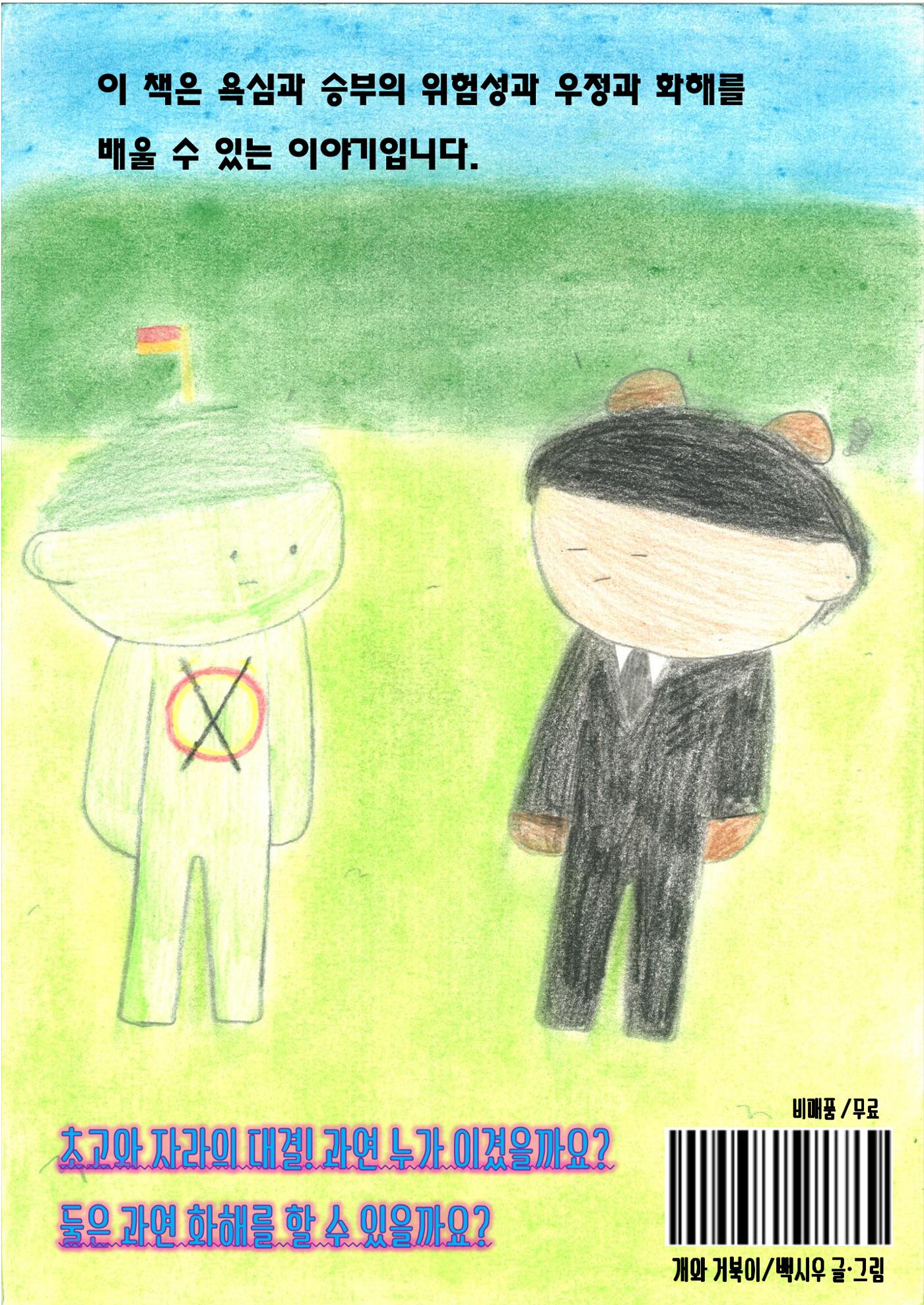 시우 30페이지