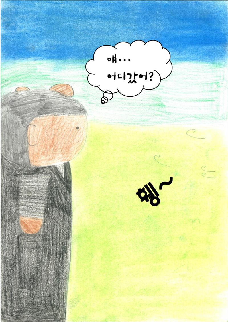 시우 13페이지