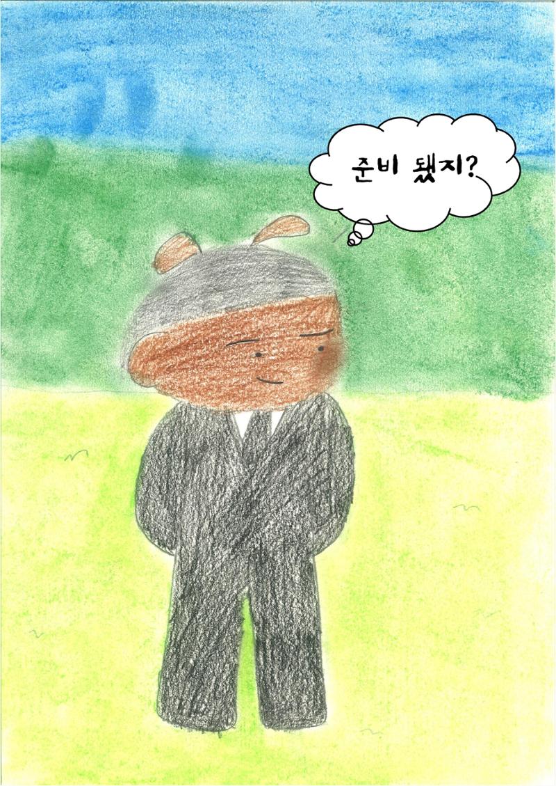 시우 12페이지